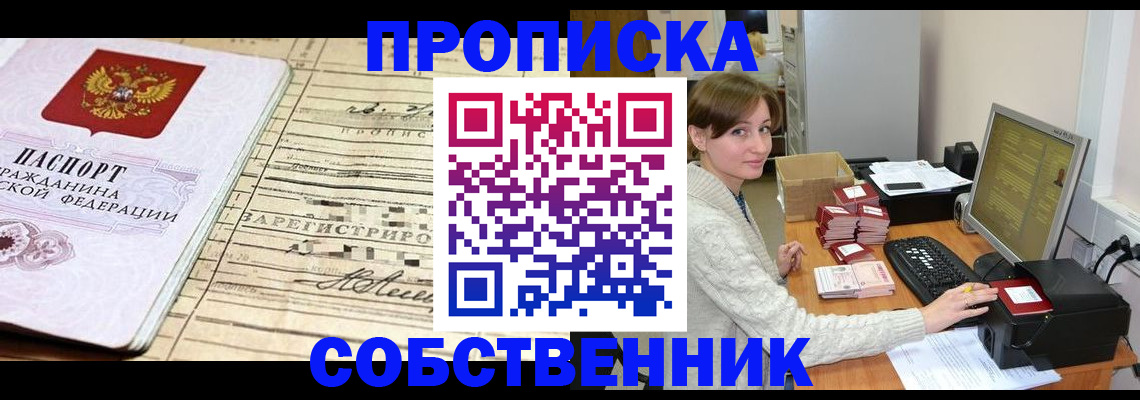 форма 3 в Мурманске