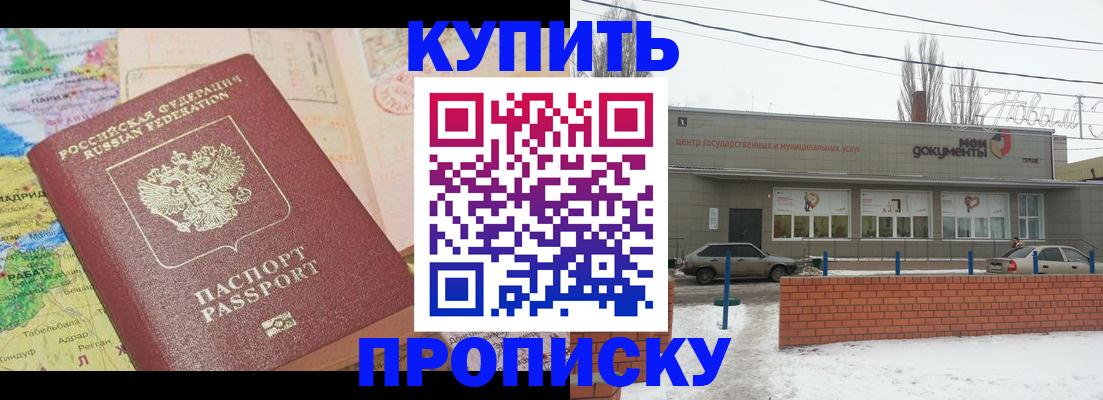 регистрация для дет. сада в Мурманске